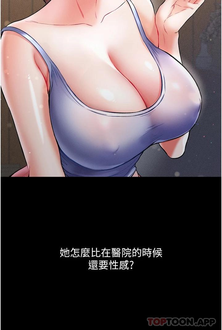 [韩国漫画] 第一大弟子 奇幻,熟女人妻,巨乳大奶#[41P]-26