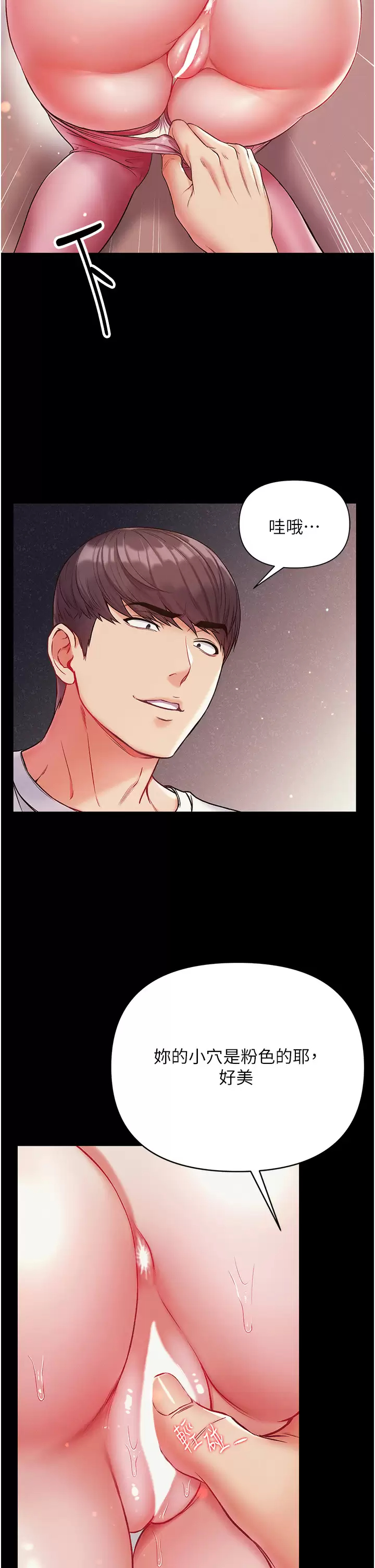 [韩国漫画] 第一大弟子 奇幻,熟女人妻,巨乳大奶#[41P]-5