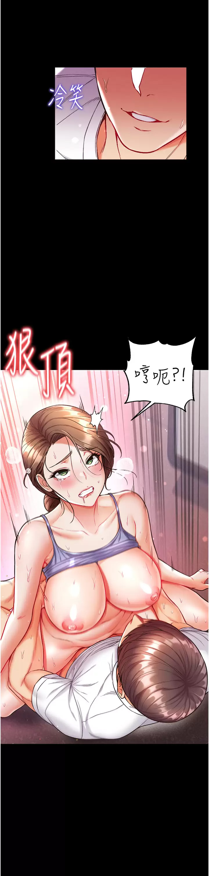 [韩国漫画] 第一大弟子 奇幻,熟女人妻,巨乳大奶#[43P]-39