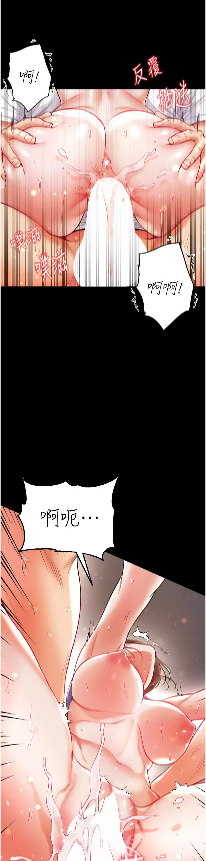 [韩国漫画] 第一大弟子 奇幻,熟女人妻,巨乳大奶#[43P]-40
