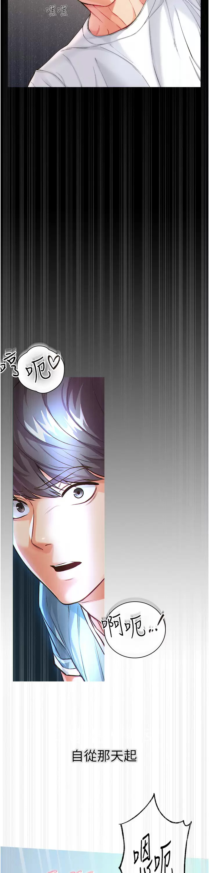 [韩国漫画] 第一大弟子 奇幻,熟女人妻,巨乳大奶#[43P]-6