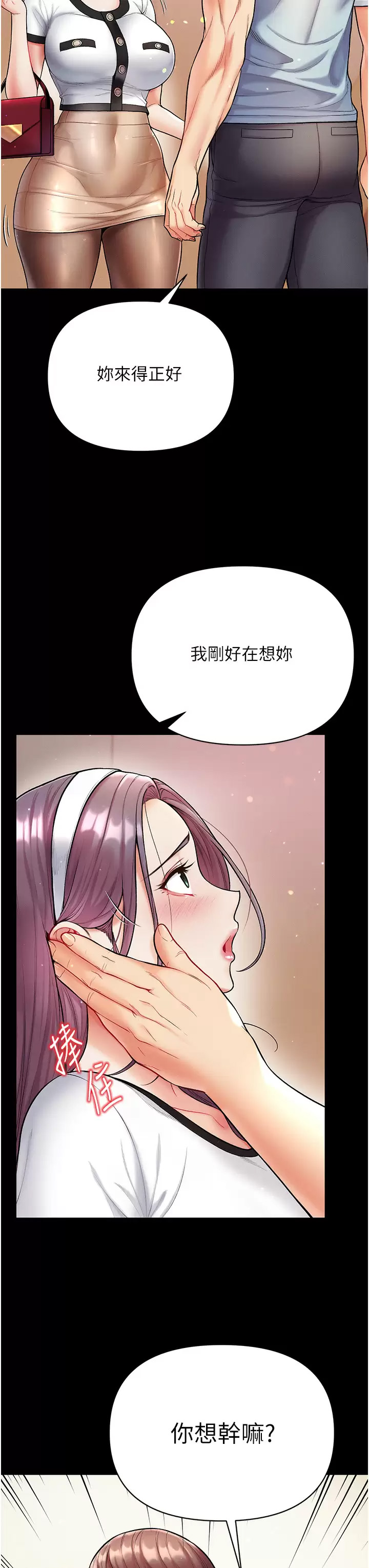 [韩国漫画] 第一大弟子 奇幻,熟女人妻,巨乳大奶#[38P]-36