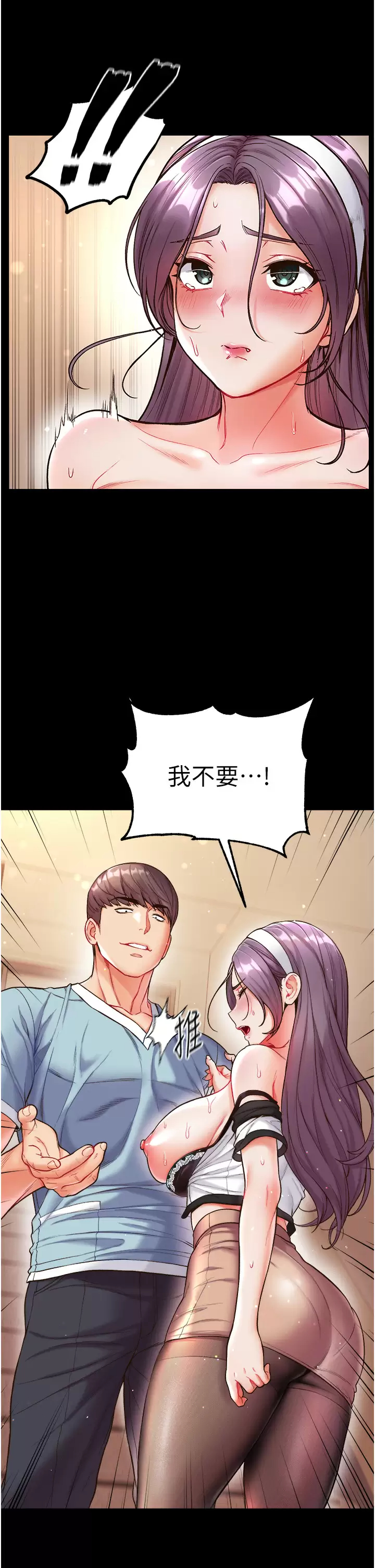 [韩国漫画] 第一大弟子 奇幻,熟女人妻,巨乳大奶#[42P]-5