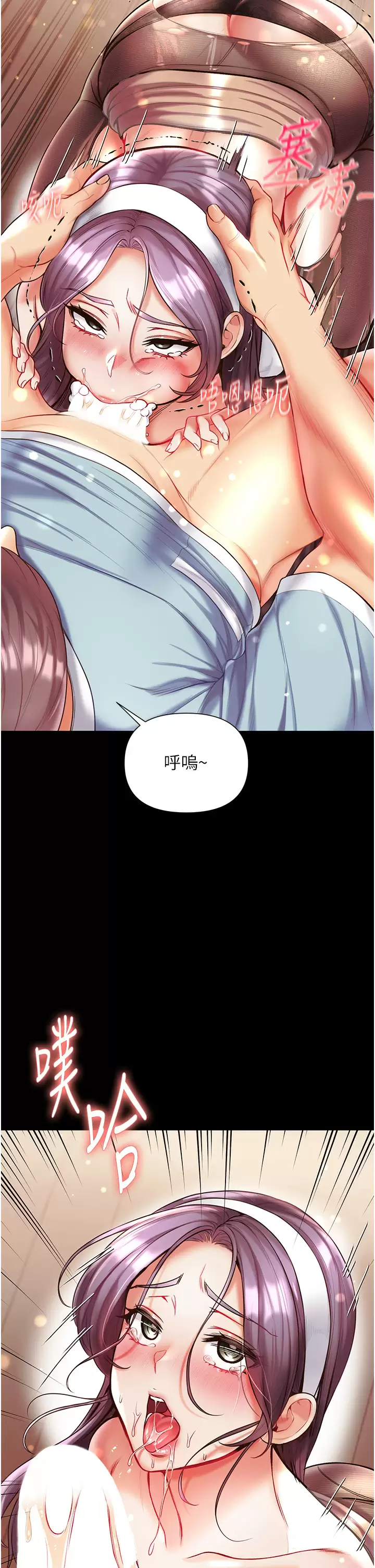 [韩国漫画] 第一大弟子 奇幻,熟女人妻,巨乳大奶#[40P]-13