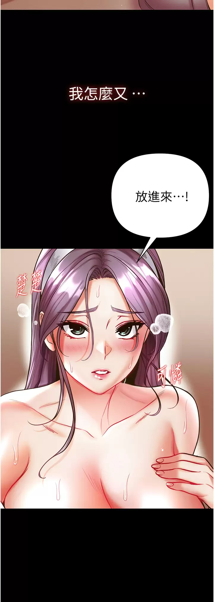 [韩国漫画] 第一大弟子 奇幻,熟女人妻,巨乳大奶#[40P]-19