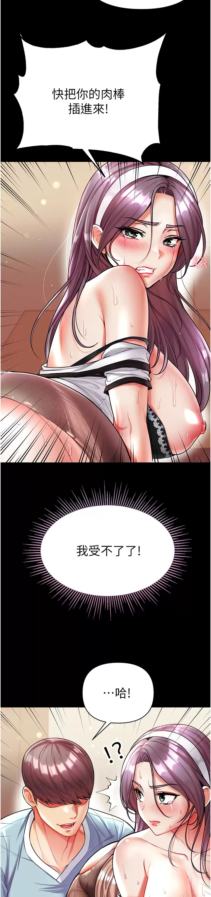 [韩国漫画] 第一大弟子 奇幻,熟女人妻,巨乳大奶#[40P]-27