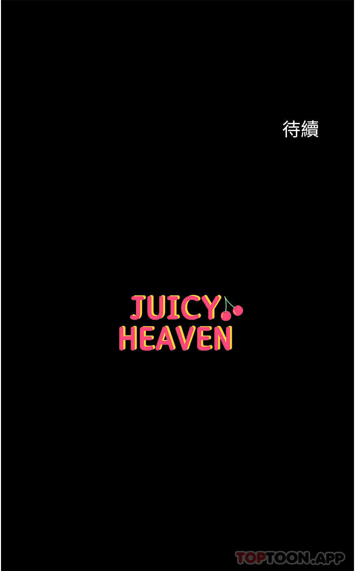 [韩国漫画] 第一大弟子 奇幻,熟女人妻,巨乳大奶#[36P]-36