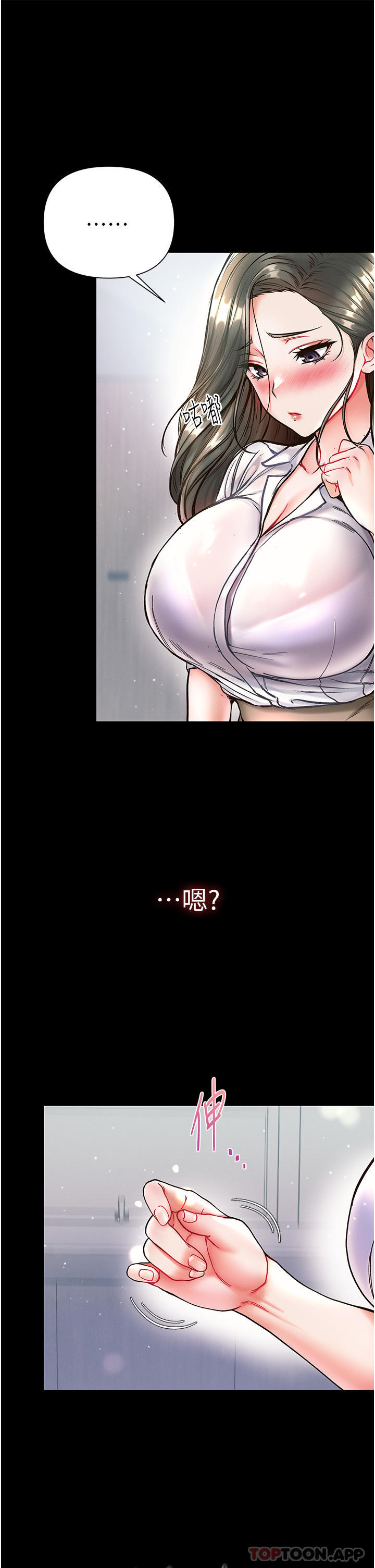 [韩国漫画] 第一大弟子 奇幻,熟女人妻,巨乳大奶#[38P]-1