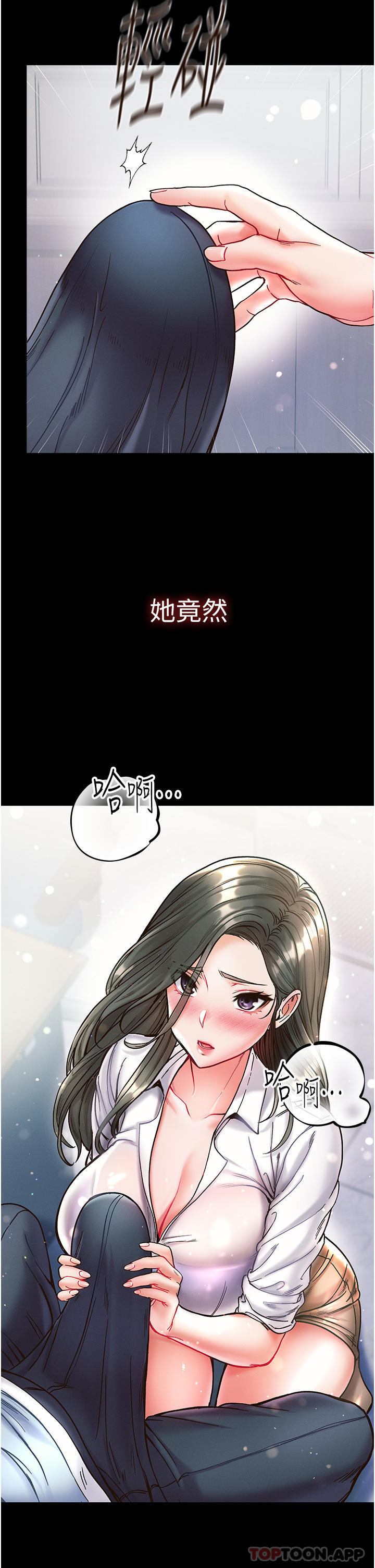 [韩国漫画] 第一大弟子 奇幻,熟女人妻,巨乳大奶#[38P]-2