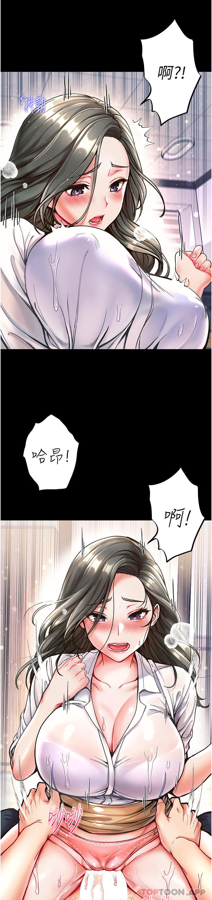 [韩国漫画] 第一大弟子 奇幻,熟女人妻,巨乳大奶#[38P]-30