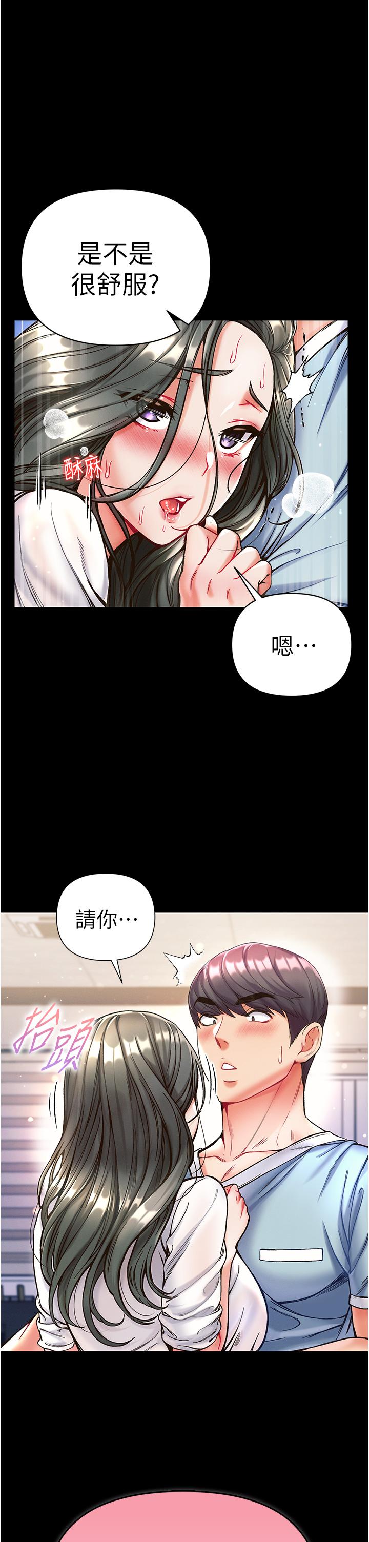 [韩国漫画] 第一大弟子 奇幻,熟女人妻,巨乳大奶#[39P]-1