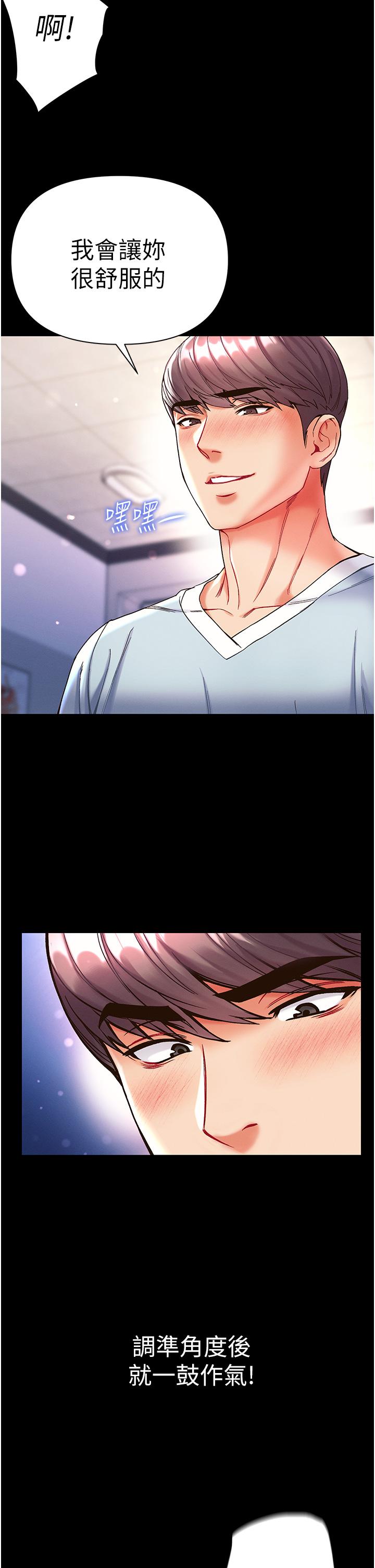 [韩国漫画] 第一大弟子 奇幻,熟女人妻,巨乳大奶#[39P]-22