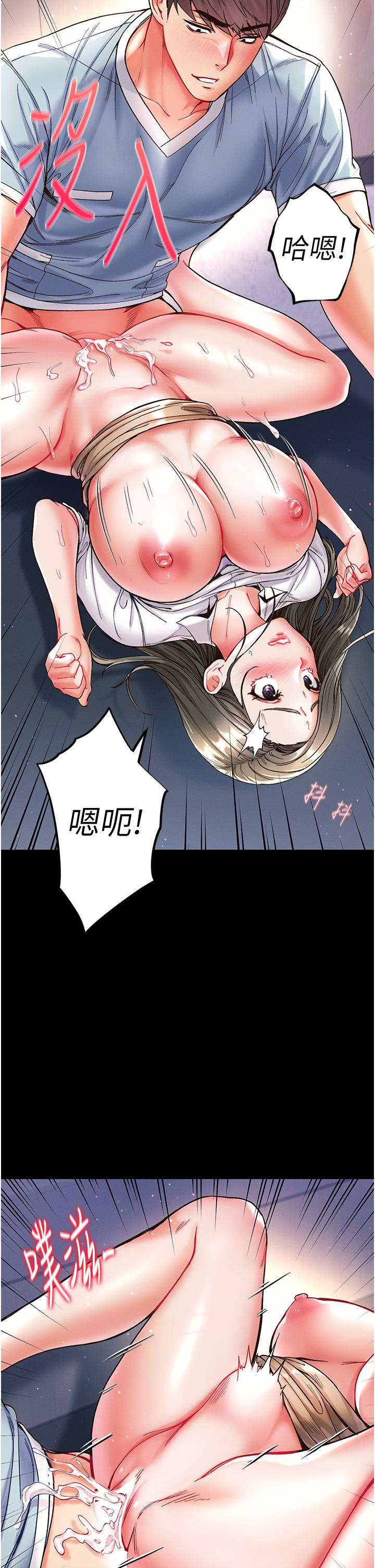[韩国漫画] 第一大弟子 奇幻,熟女人妻,巨乳大奶#[39P]-30