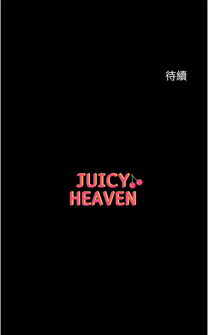 [韩国漫画] 第一大弟子 奇幻,熟女人妻,巨乳大奶#[39P]-39