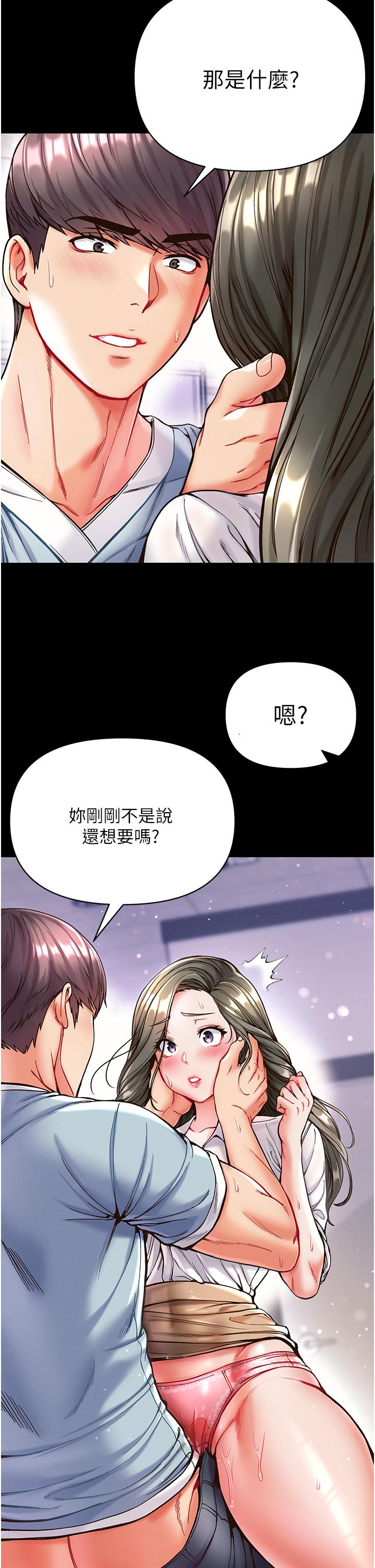 [韩国漫画] 第一大弟子 奇幻,熟女人妻,巨乳大奶#[39P]-5