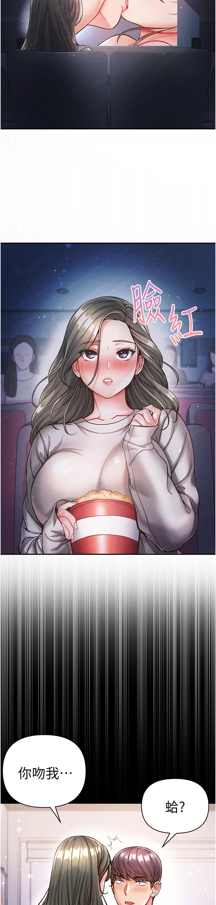 [韩国漫画] 第一大弟子 奇幻,熟女人妻,巨乳大奶#[39P]-7