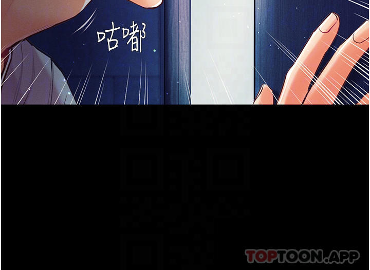 [韩国漫画] 第一大弟子 奇幻,熟女人妻,巨乳大奶#[67P]-13