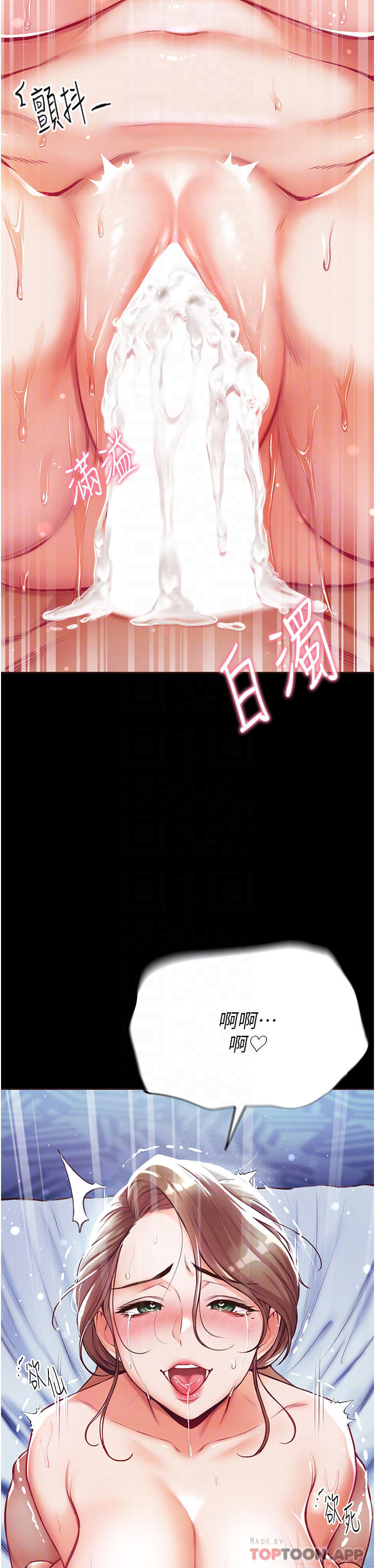 [韩国漫画] 第一大弟子 奇幻,熟女人妻,巨乳大奶#[67P]-15