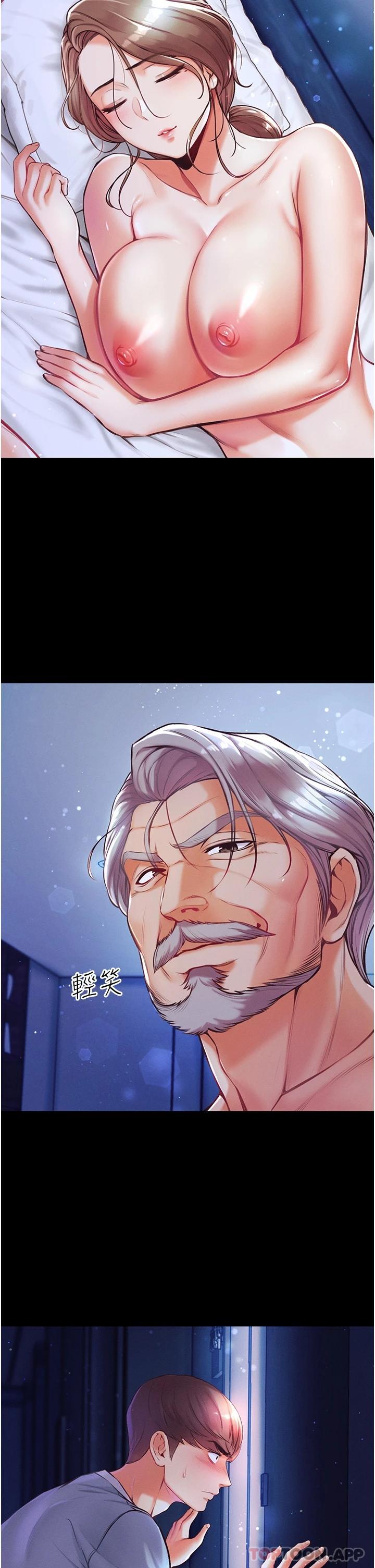 [韩国漫画] 第一大弟子 奇幻,熟女人妻,巨乳大奶#[67P]-18