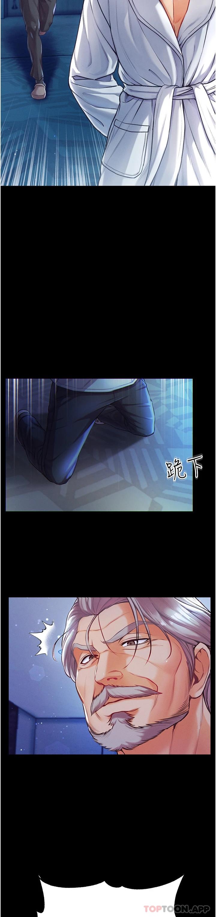 [韩国漫画] 第一大弟子 奇幻,熟女人妻,巨乳大奶#[67P]-25