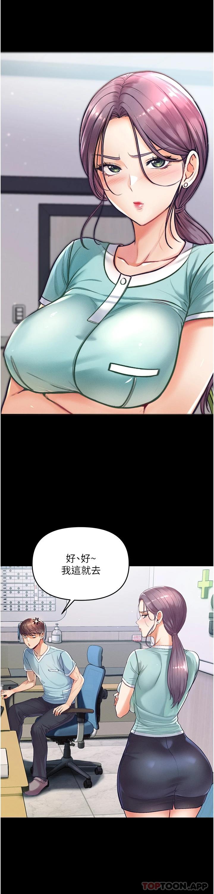 [韩国漫画] 第一大弟子 奇幻,熟女人妻,巨乳大奶#[67P]-48