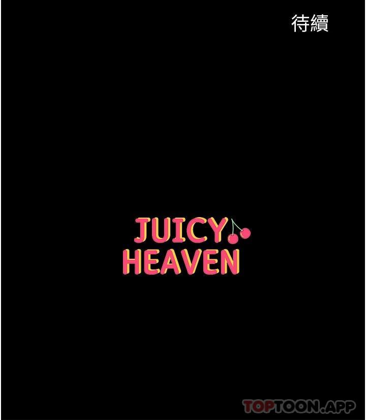 [韩国漫画] 第一大弟子 奇幻,熟女人妻,巨乳大奶#[67P]-67