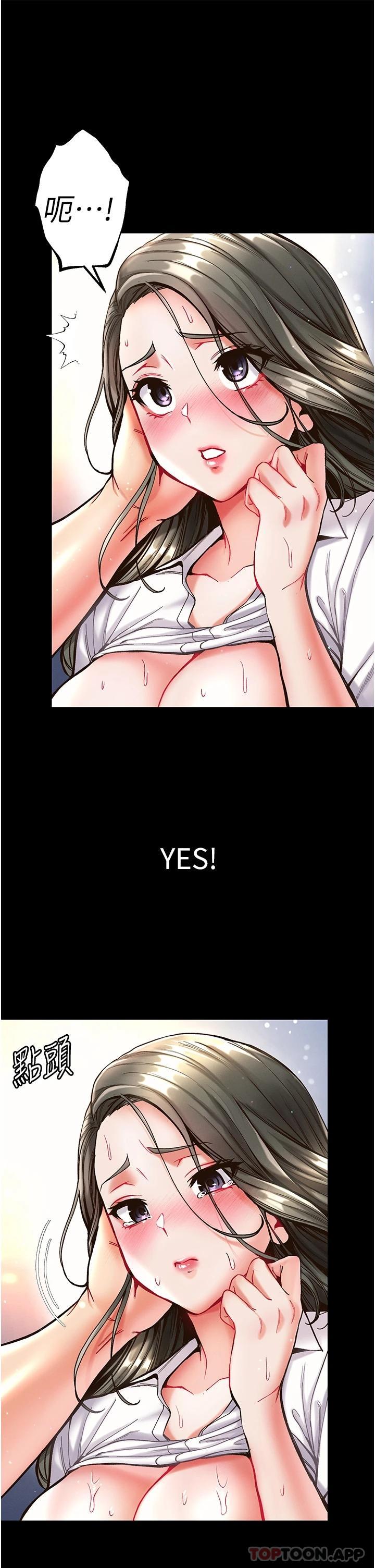 [韩国漫画] 第一大弟子 奇幻,熟女人妻,巨乳大奶#[37P]-1