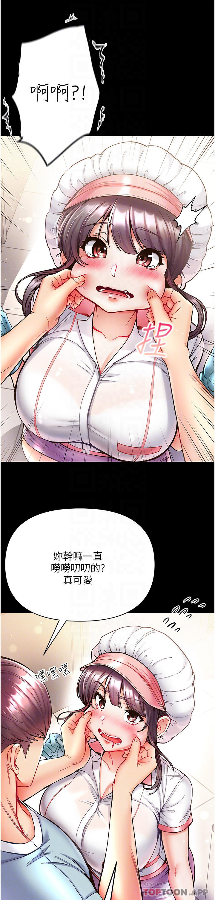 [韩国漫画] 第一大弟子 奇幻,熟女人妻,巨乳大奶#[37P]-14