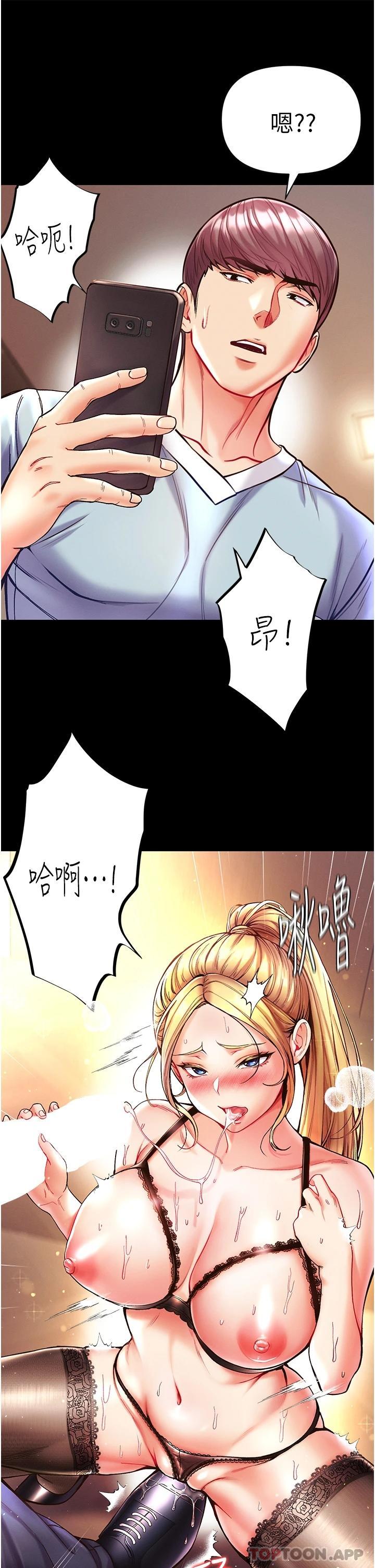 [韩国漫画] 第一大弟子 奇幻,熟女人妻,巨乳大奶#[37P]-34