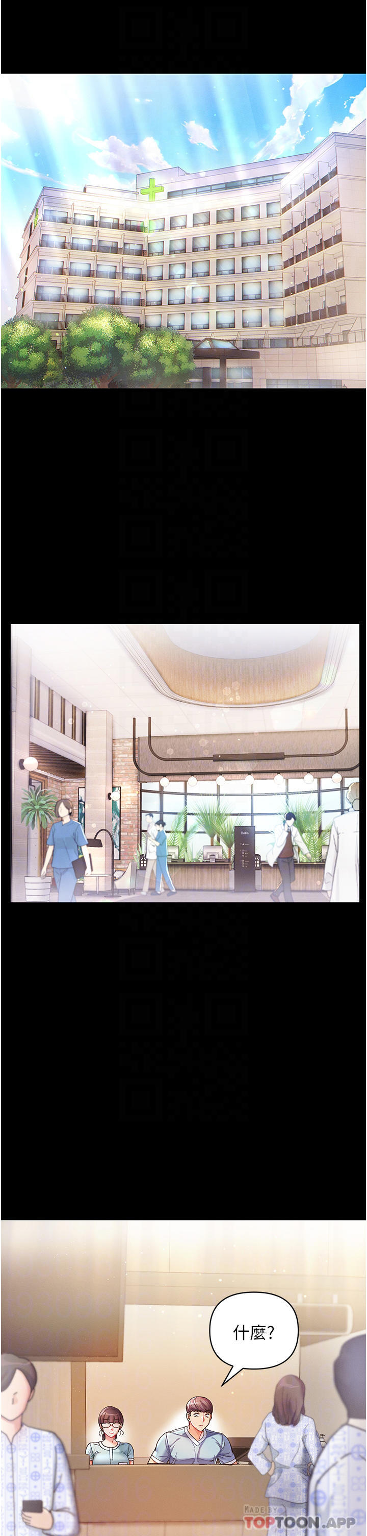 [韩国漫画] 第一大弟子 奇幻,熟女人妻,巨乳大奶#[37P]-4