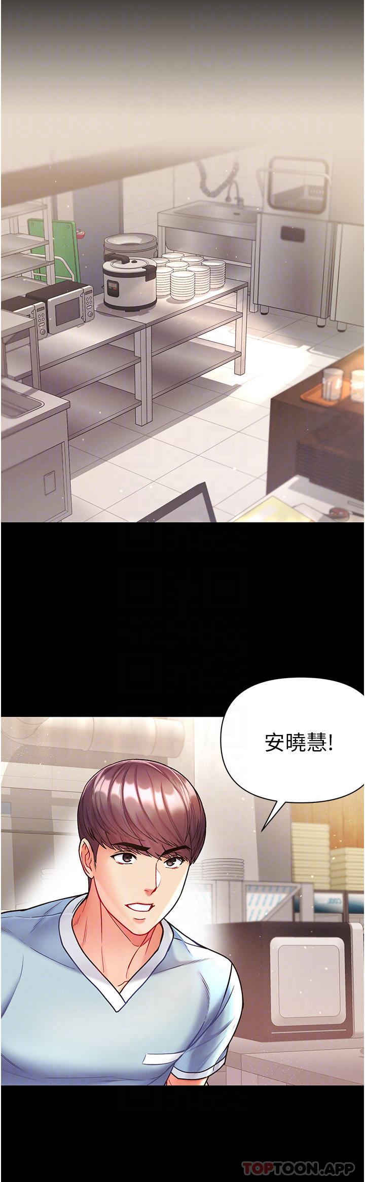 [韩国漫画] 第一大弟子 奇幻,熟女人妻,巨乳大奶#[37P]-8