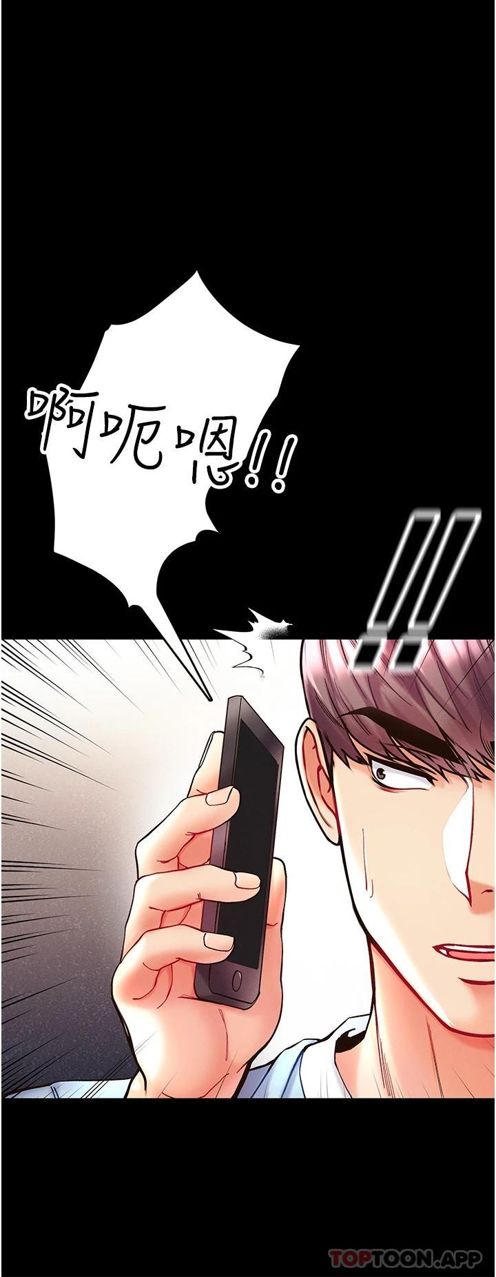 [韩国漫画] 第一大弟子 奇幻,熟女人妻,巨乳大奶#[41P]-1