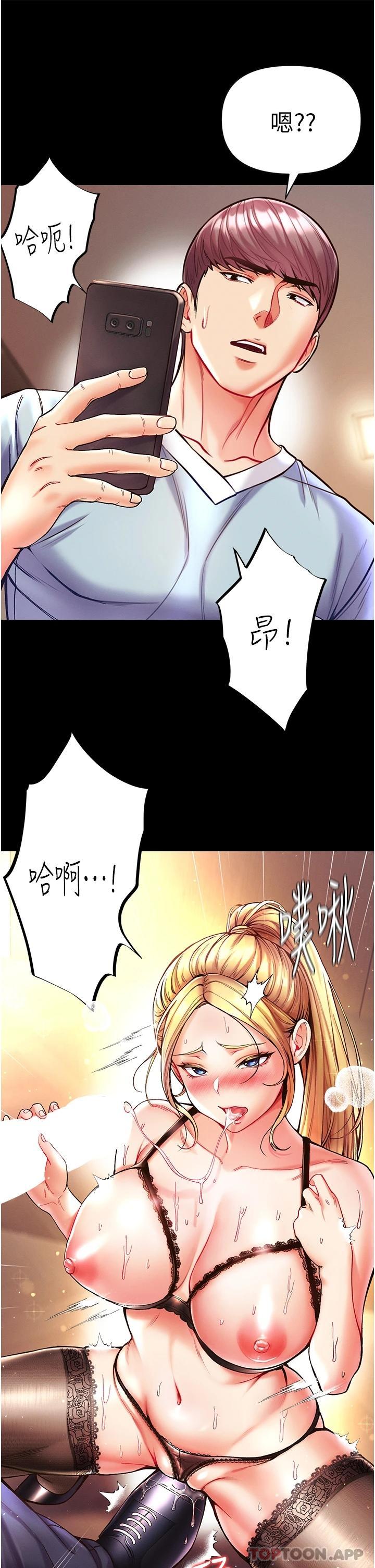 [韩国漫画] 第一大弟子 奇幻,熟女人妻,巨乳大奶#[41P]-2