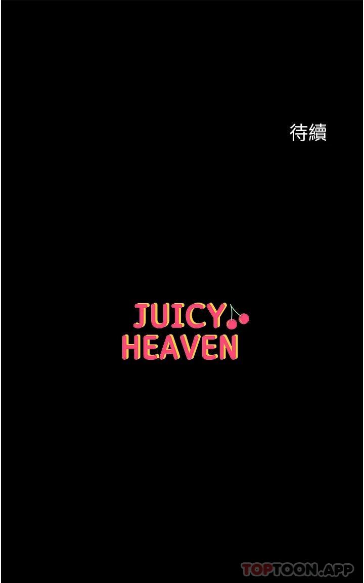 [韩国漫画] 第一大弟子 奇幻,熟女人妻,巨乳大奶#[41P]-41