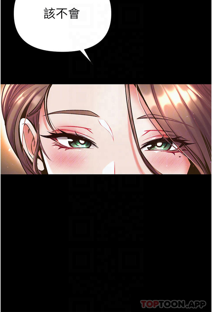 [韩国漫画] 第一大弟子 奇幻,熟女人妻,巨乳大奶#[52P]-17