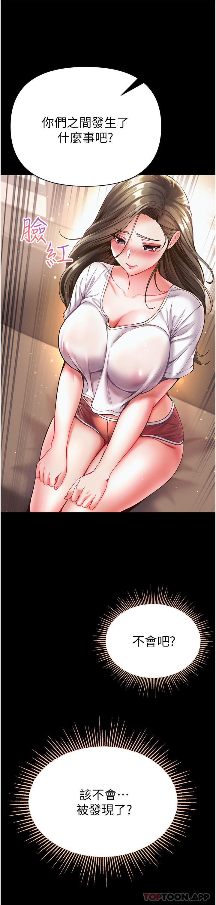 [韩国漫画] 第一大弟子 奇幻,熟女人妻,巨乳大奶#[52P]-18