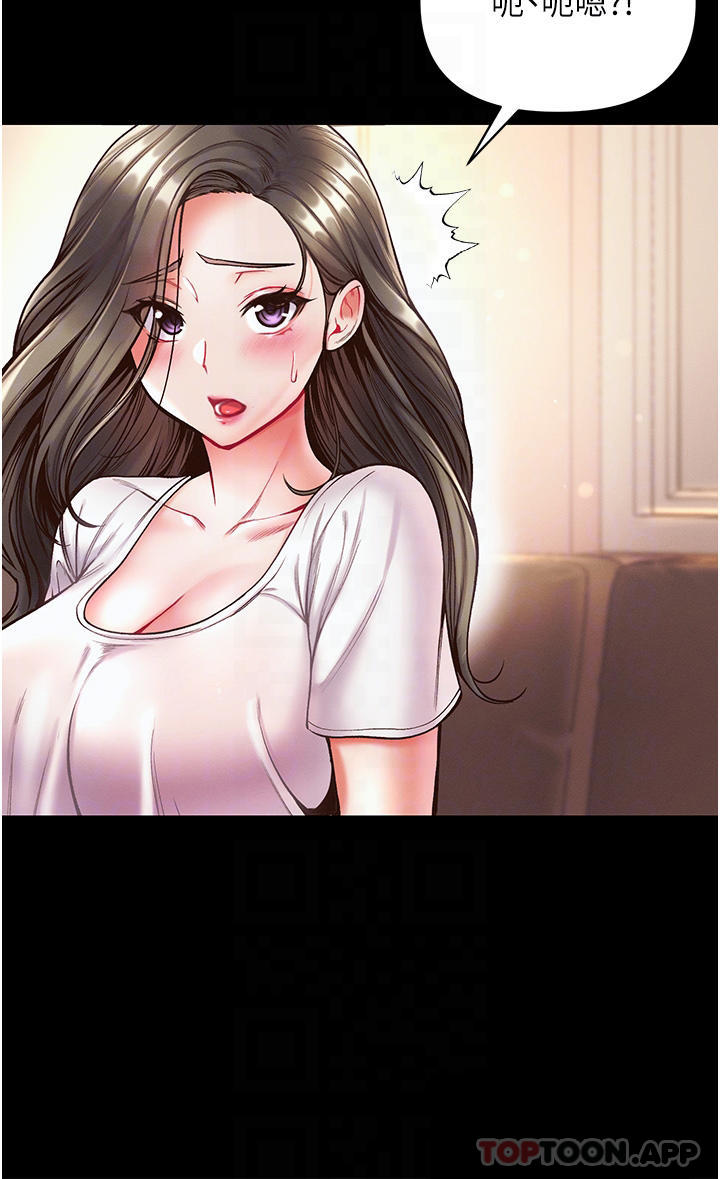 [韩国漫画] 第一大弟子 奇幻,熟女人妻,巨乳大奶#[52P]-26