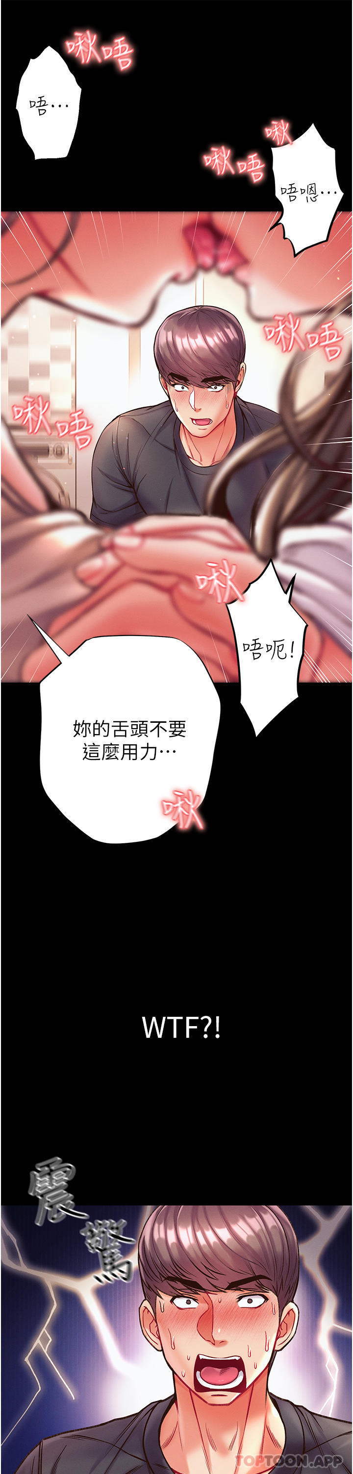 [韩国漫画] 第一大弟子 奇幻,熟女人妻,巨乳大奶#[52P]-47