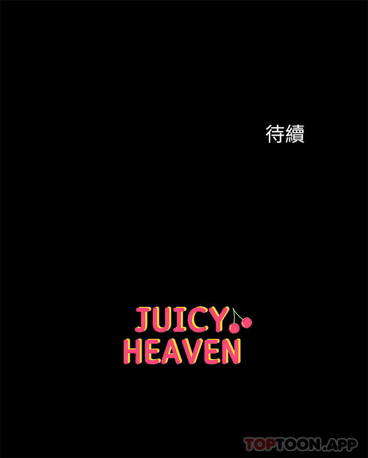 [韩国漫画] 第一大弟子 奇幻,熟女人妻,巨乳大奶#[52P]-52