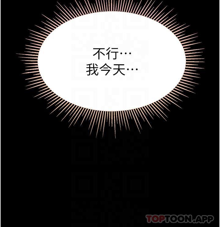 [韩国漫画] 第一大弟子 奇幻,熟女人妻,巨乳大奶#[46P]-21