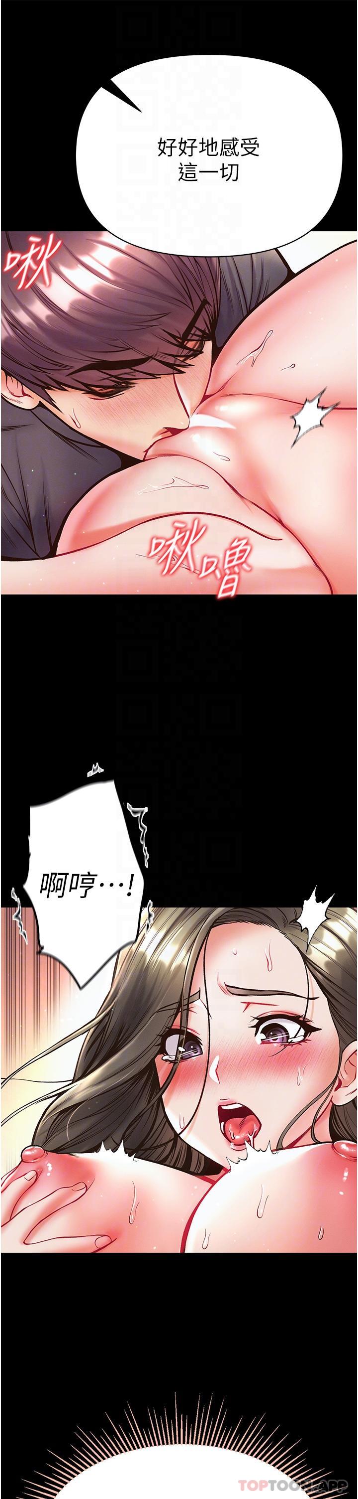 [韩国漫画] 第一大弟子 奇幻,熟女人妻,巨乳大奶#[46P]-25