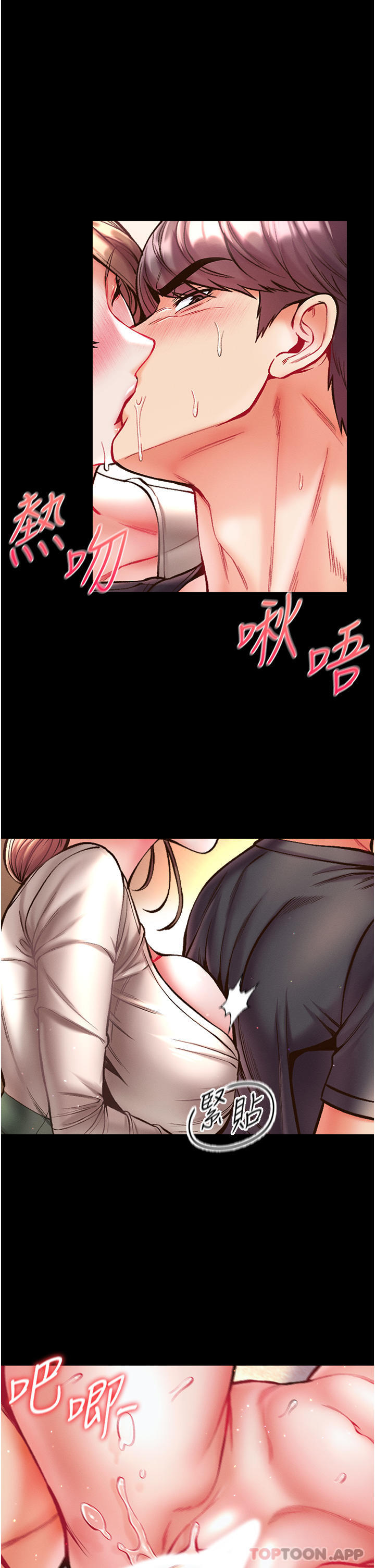 [韩国漫画] 第一大弟子 奇幻,熟女人妻,巨乳大奶#[46P]-41