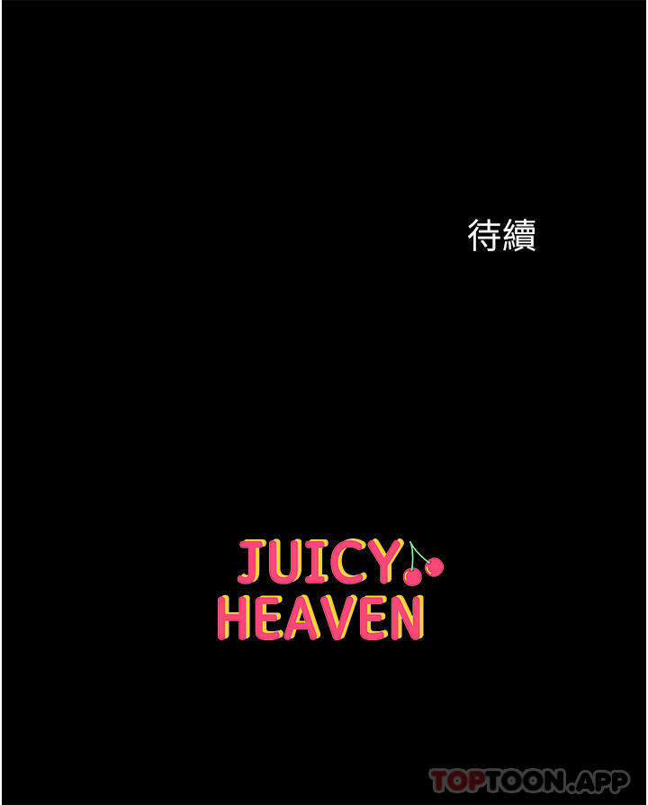 [韩国漫画] 第一大弟子 奇幻,熟女人妻,巨乳大奶#[46P]-46