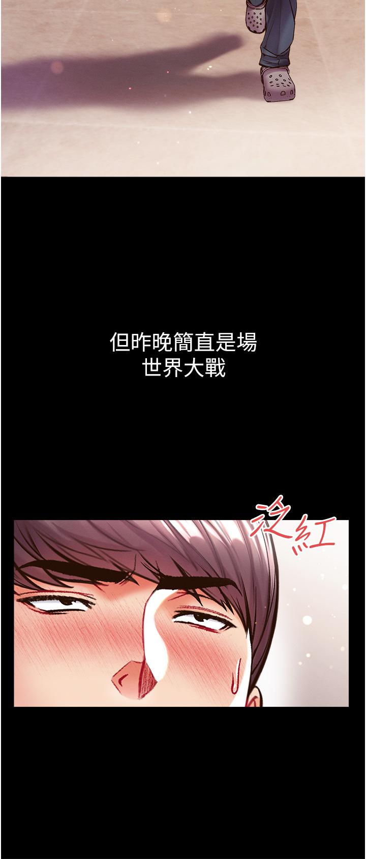 [韩国漫画] 第一大弟子 奇幻,熟女人妻,巨乳大奶#[50P]-44