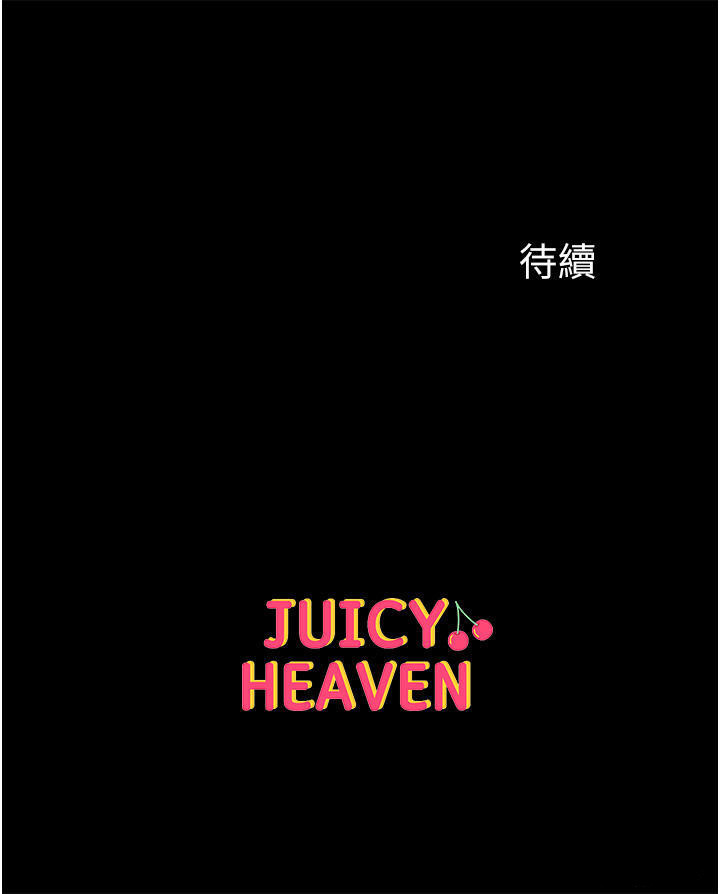 [韩国漫画] 第一大弟子 奇幻,熟女人妻,巨乳大奶#[50P]-50