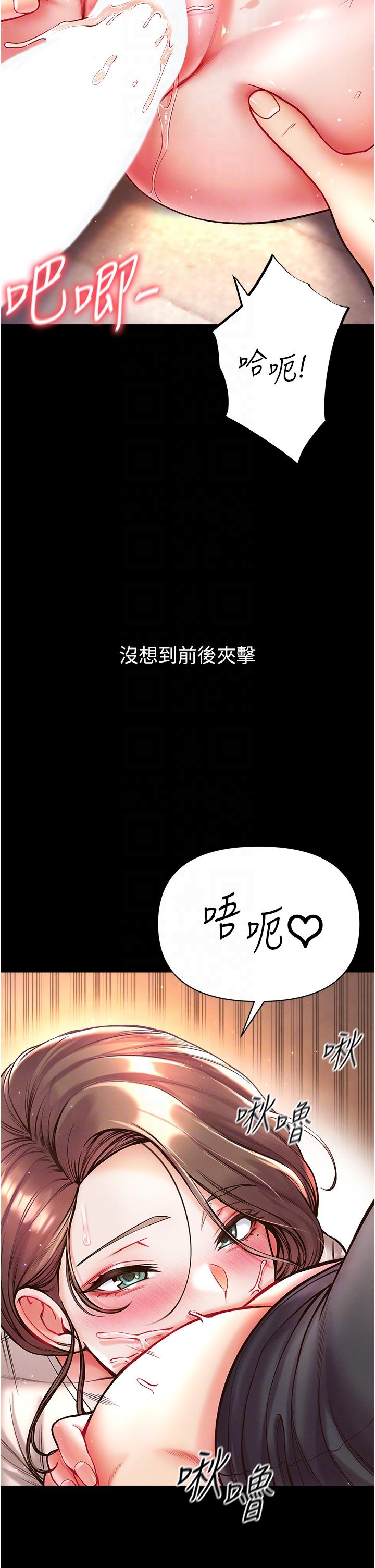[韩国漫画] 第一大弟子 奇幻,熟女人妻,巨乳大奶#[50P]-6