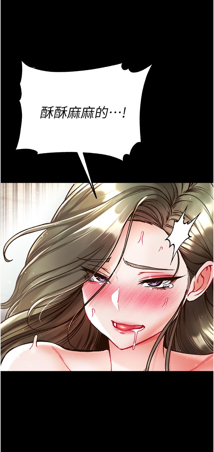 [韩国漫画] 第一大弟子 奇幻,熟女人妻,巨乳大奶#[50P]-9