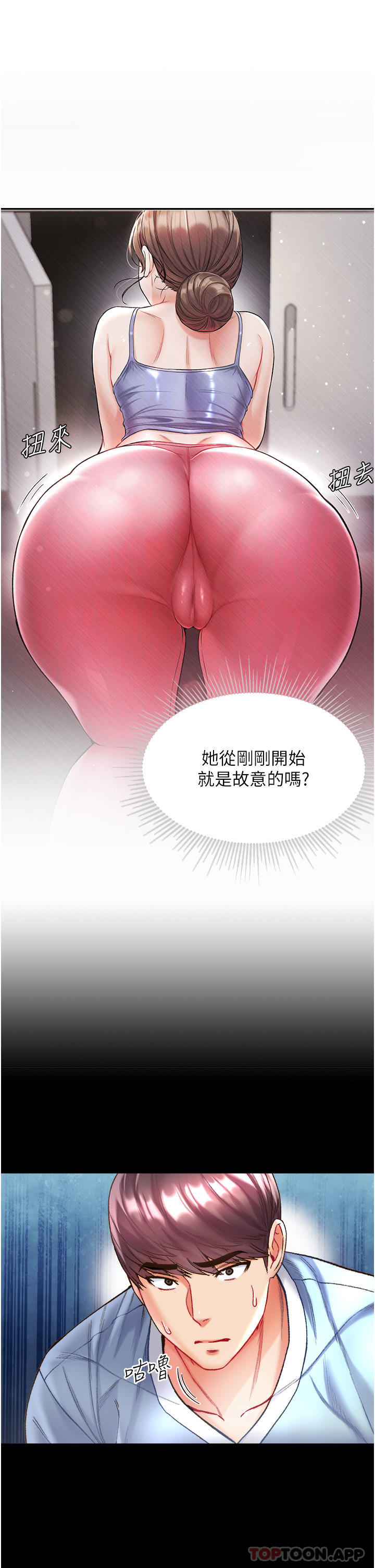 [韩国漫画] 第一大弟子 奇幻,熟女人妻,巨乳大奶#[42P]-13