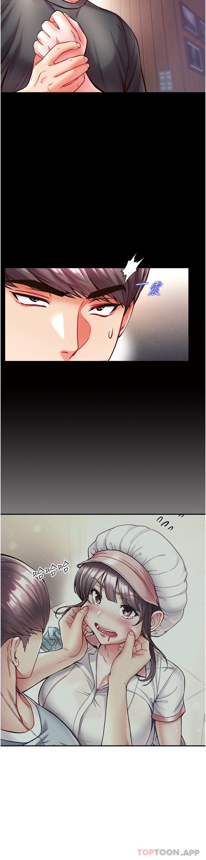 [韩国漫画] 第一大弟子 奇幻,熟女人妻,巨乳大奶#[42P]-34