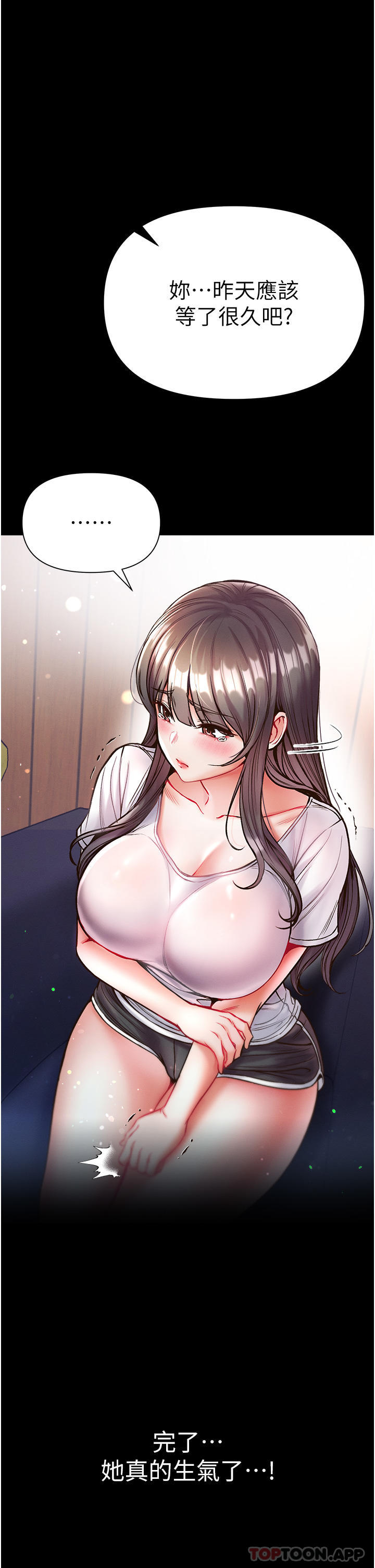 [韩国漫画] 第一大弟子 奇幻,熟女人妻,巨乳大奶#[42P]-37